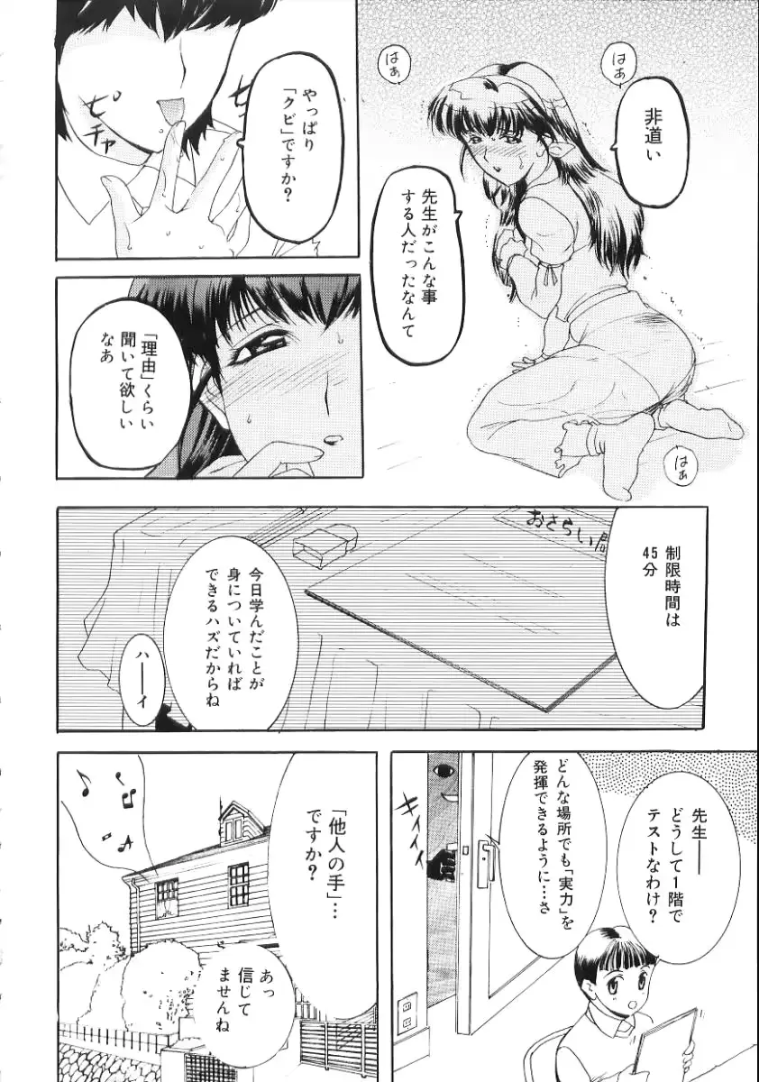웹툰 이미지 73