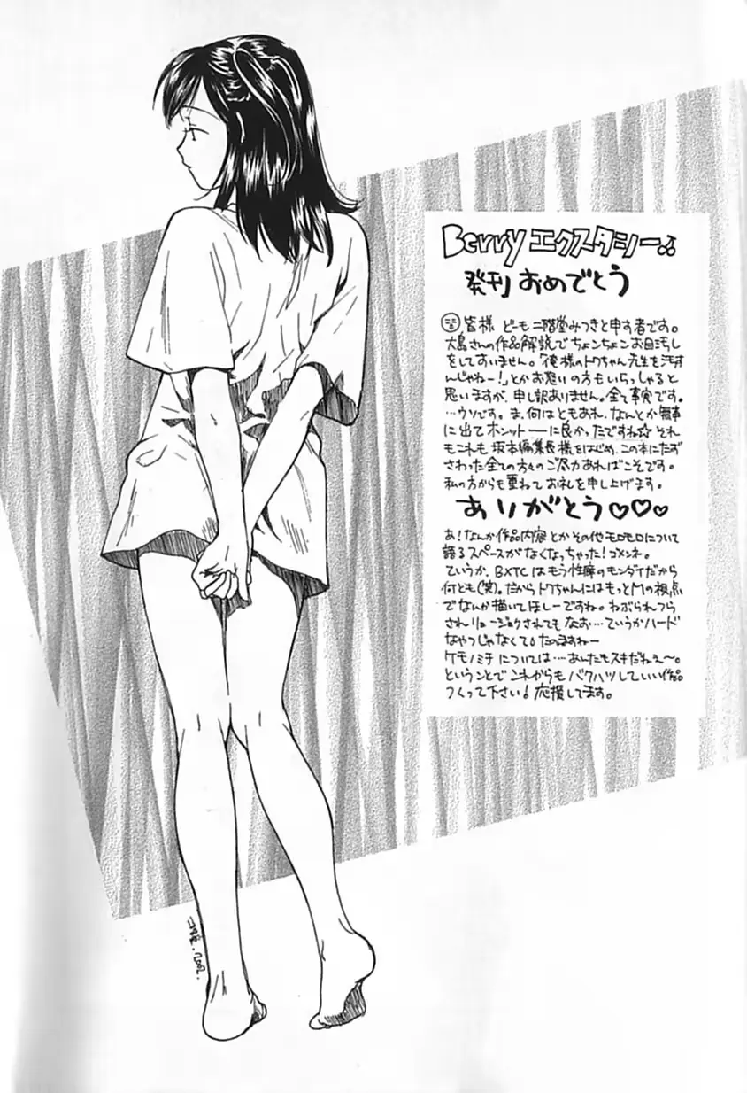 웹툰 이미지 193