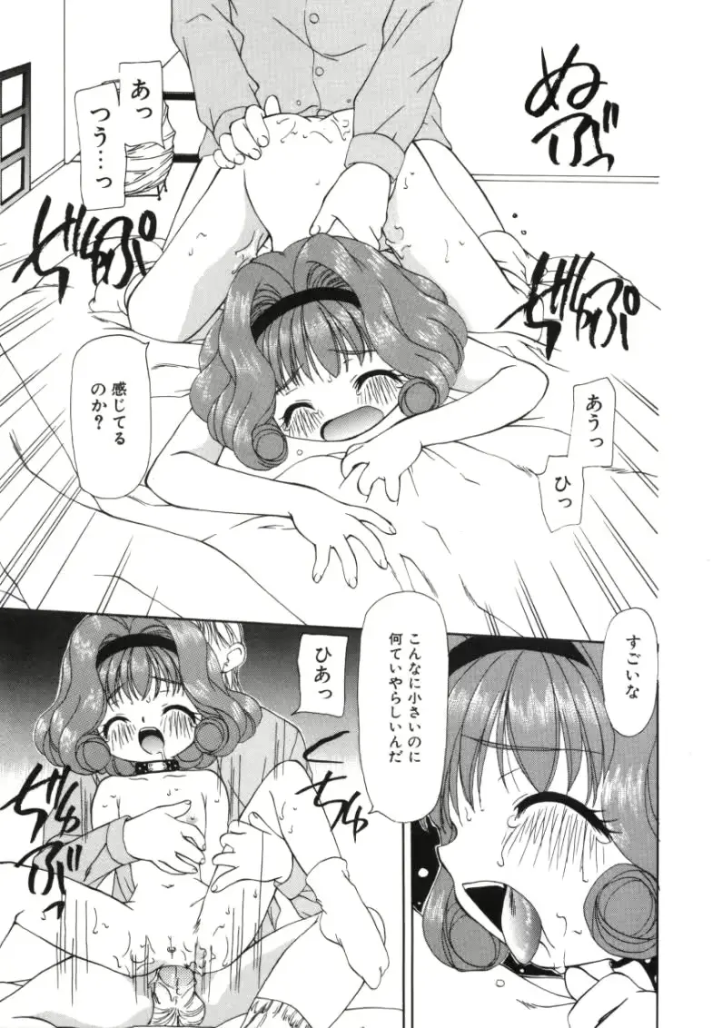 웹툰 이미지 152