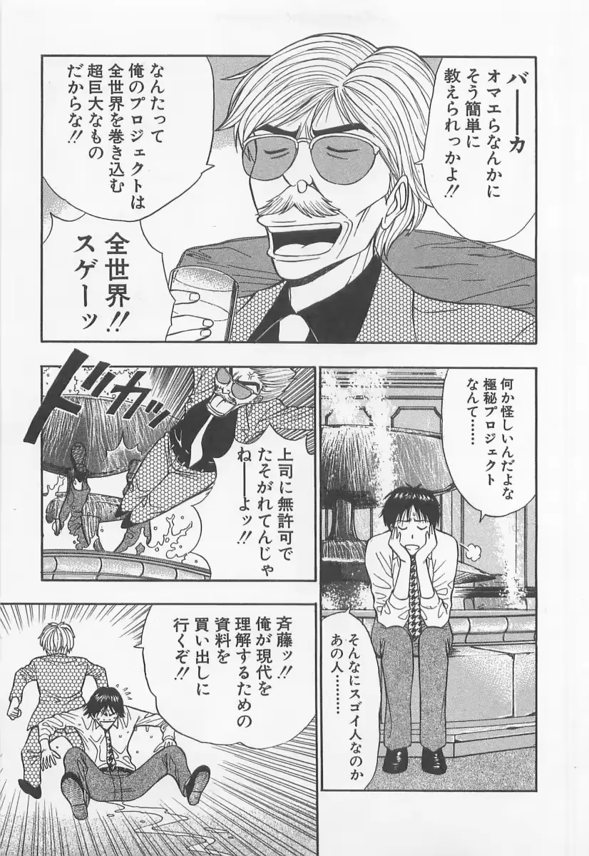 웹툰 이미지 63