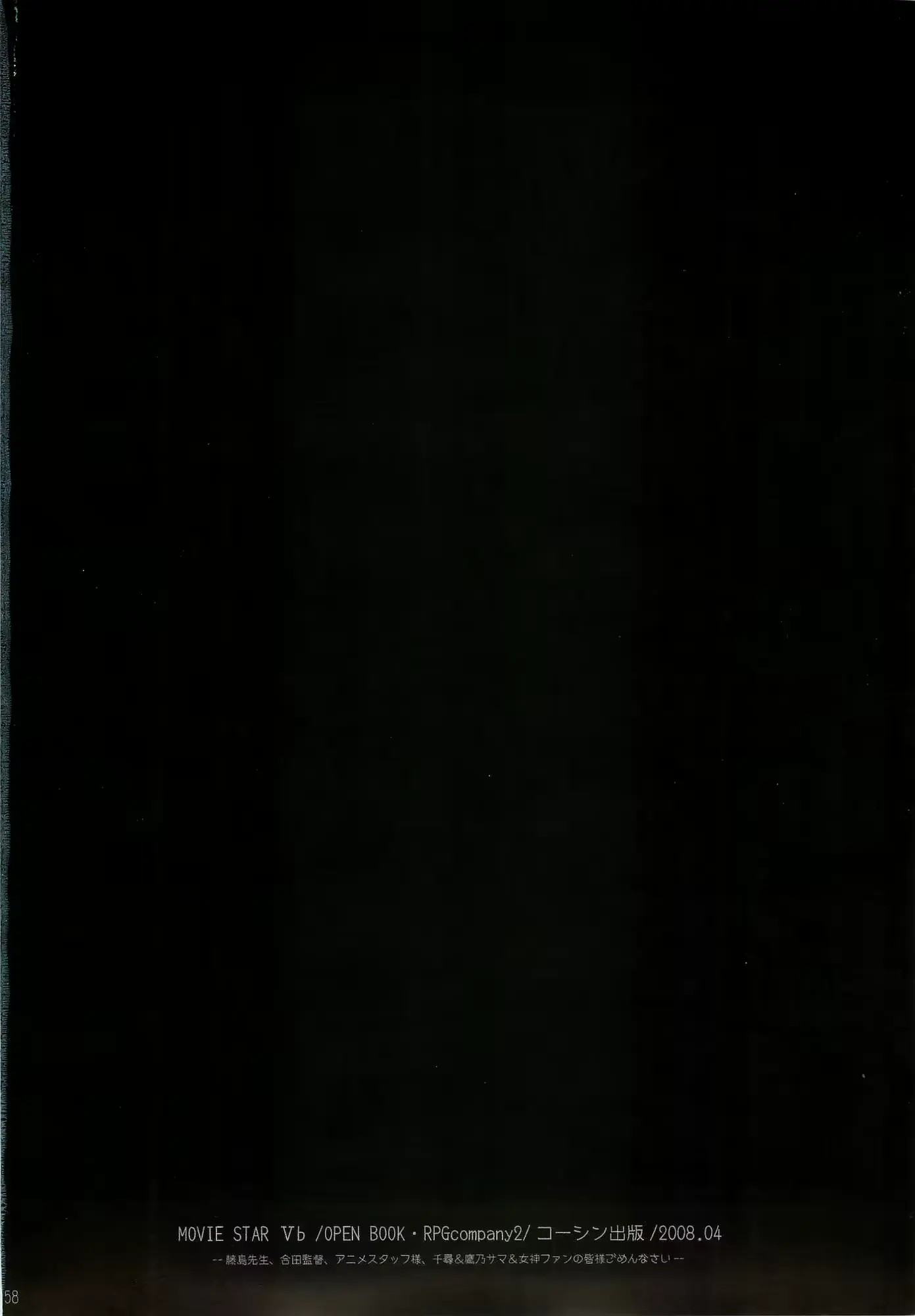 웹툰 이미지 54