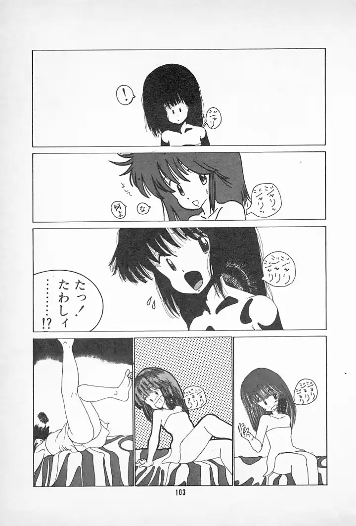웹툰 이미지 106