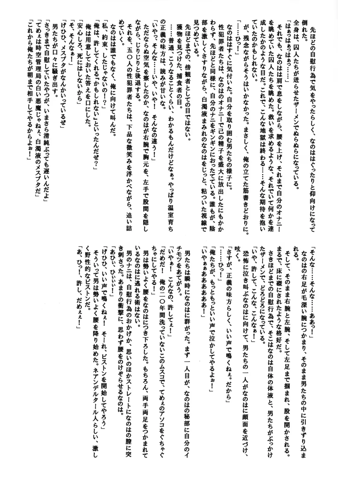 웹툰 이미지 42