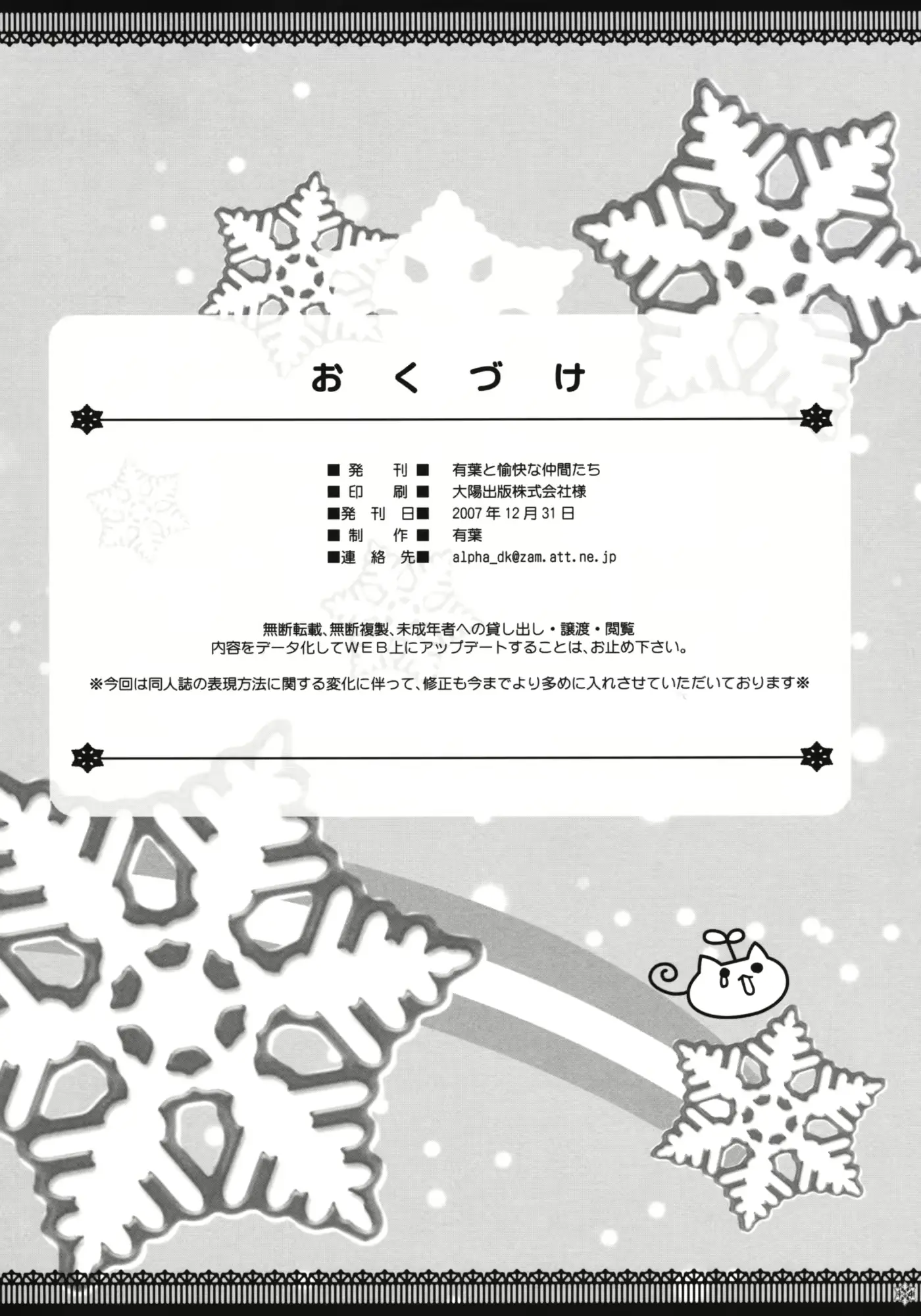 웹툰 이미지 112