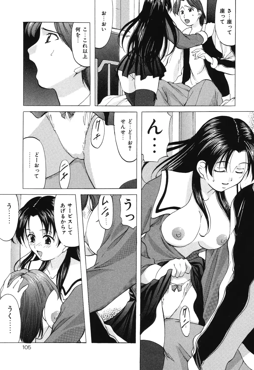 웹툰 이미지 104