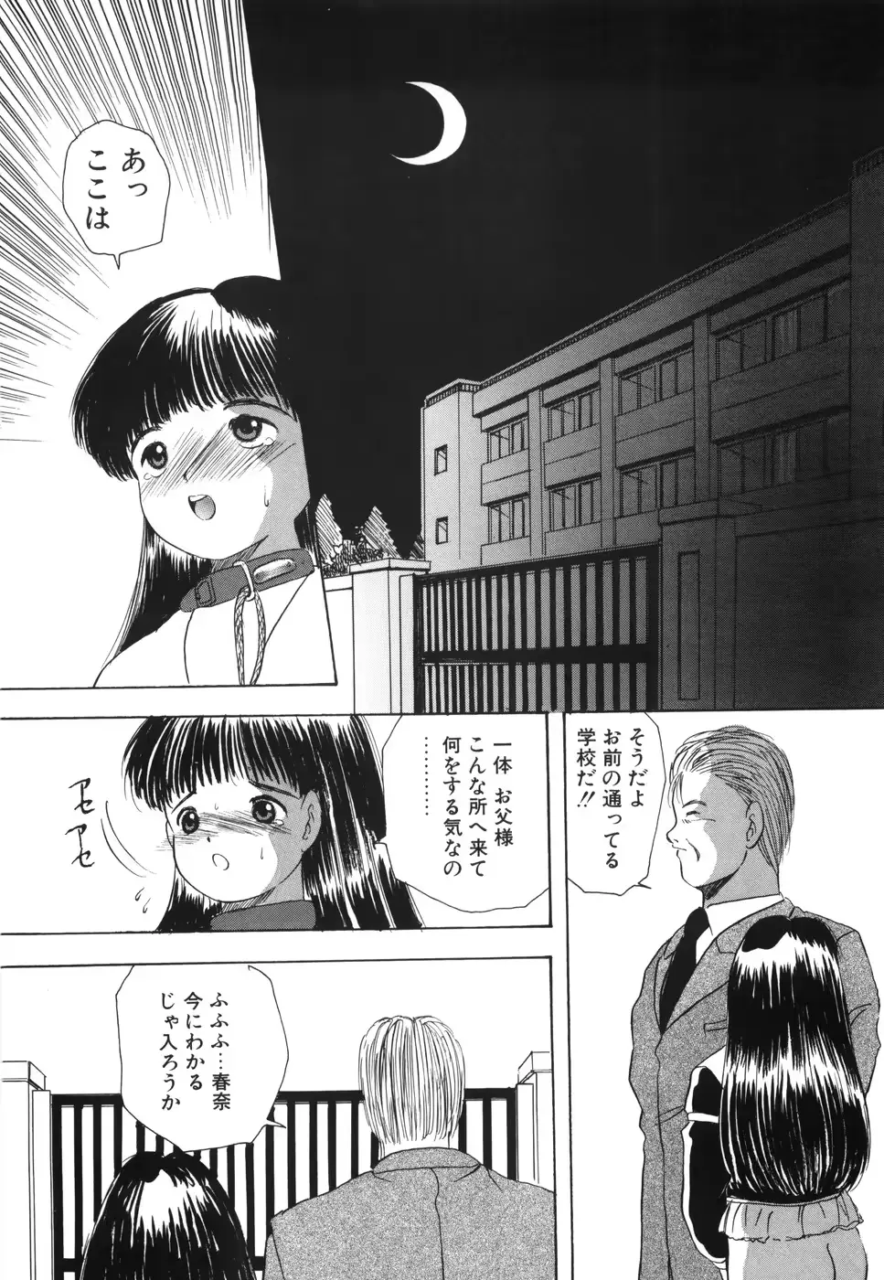 웹툰 이미지 124
