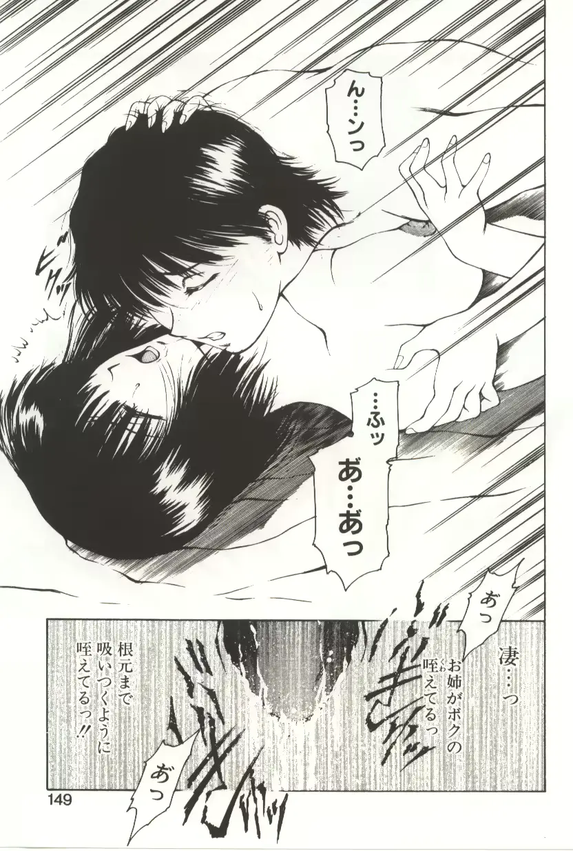 웹툰 이미지 146