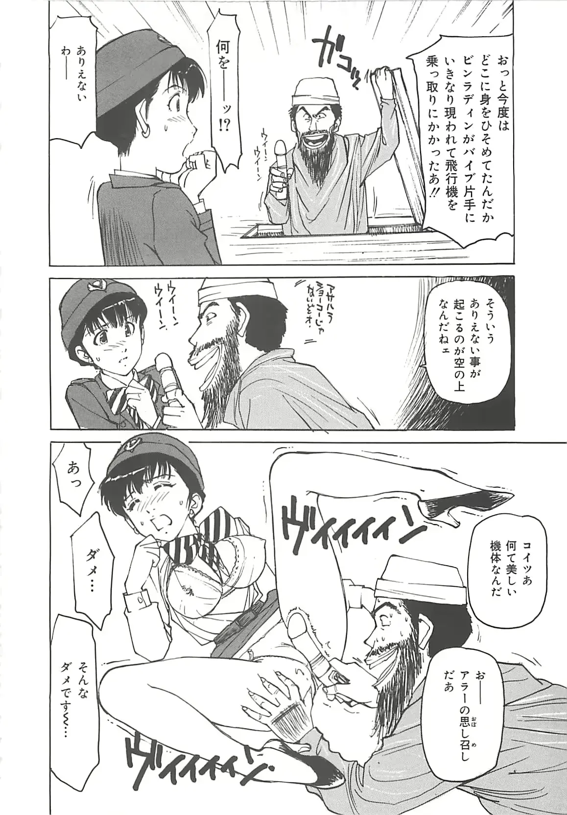 웹툰 이미지 102