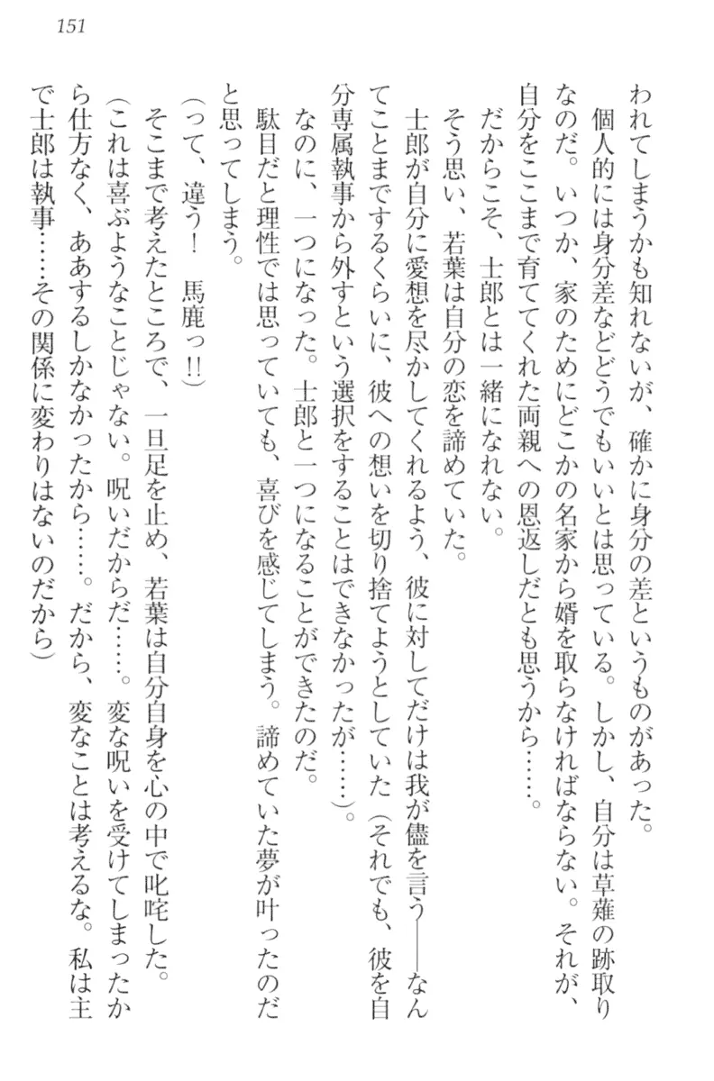 웹툰 이미지 160