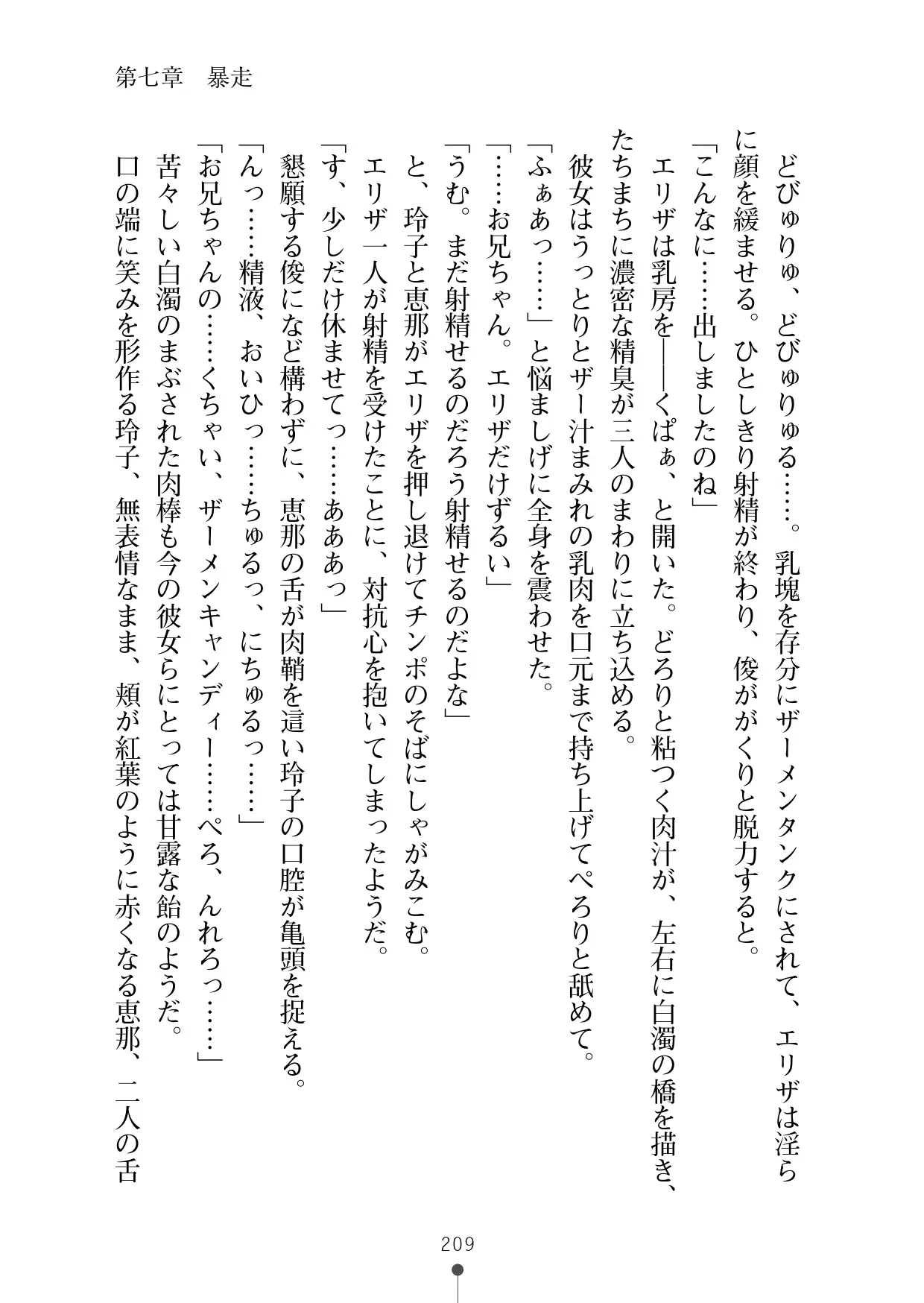 웹툰 이미지 227