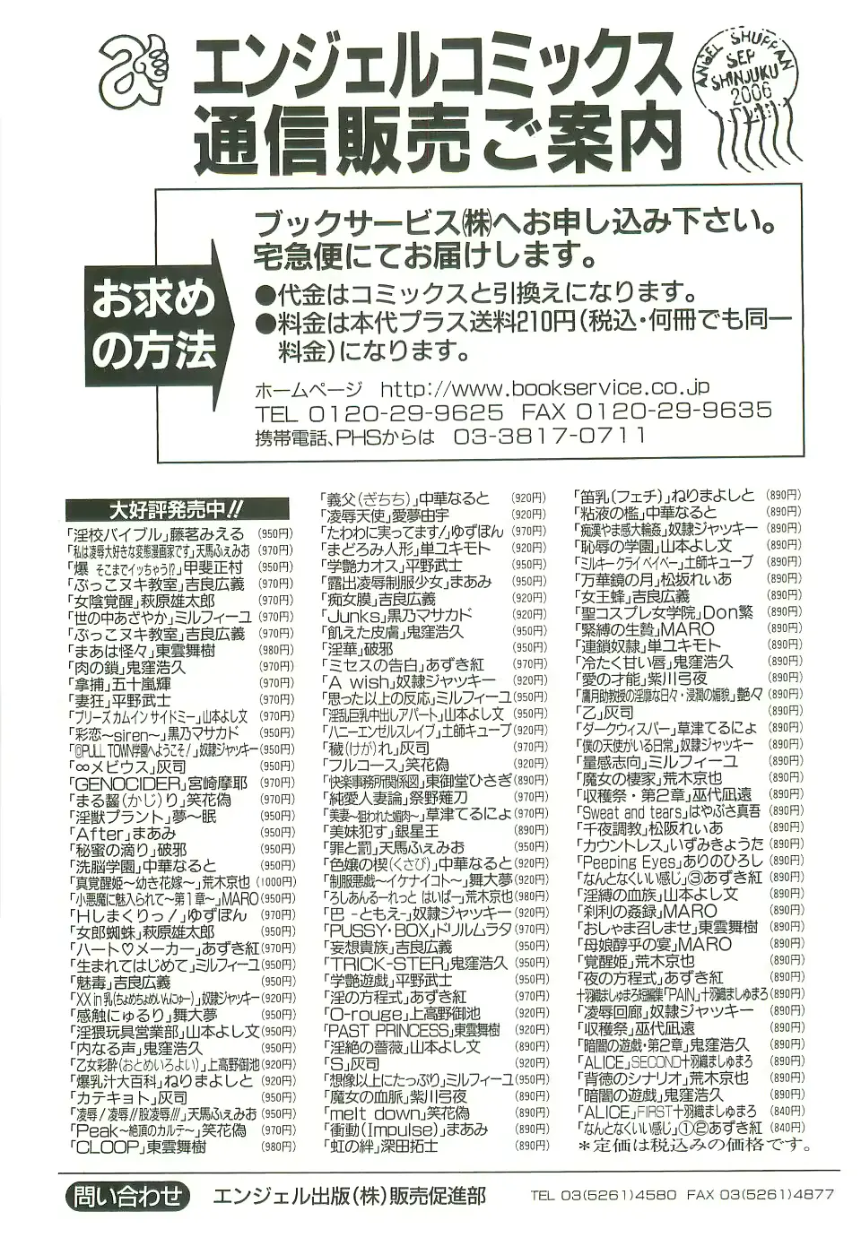 웹툰 이미지 170