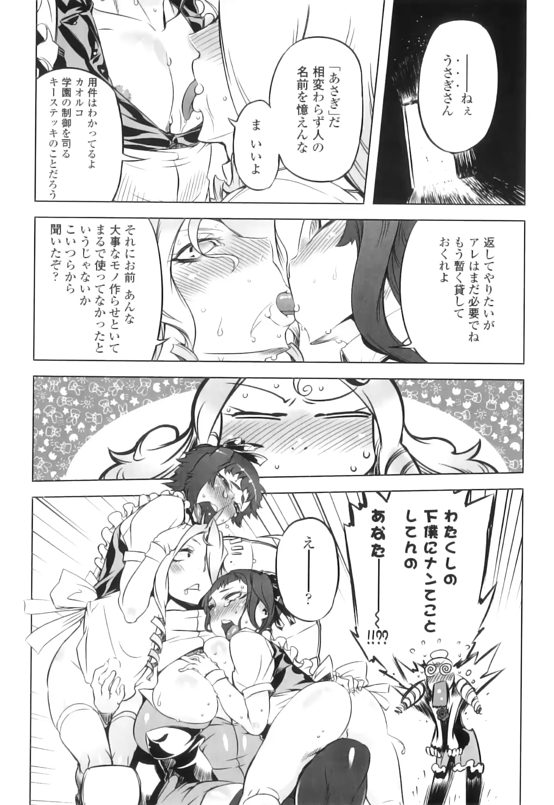 웹툰 이미지 180