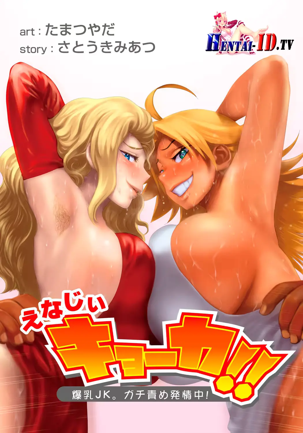 웹툰 이미지 187