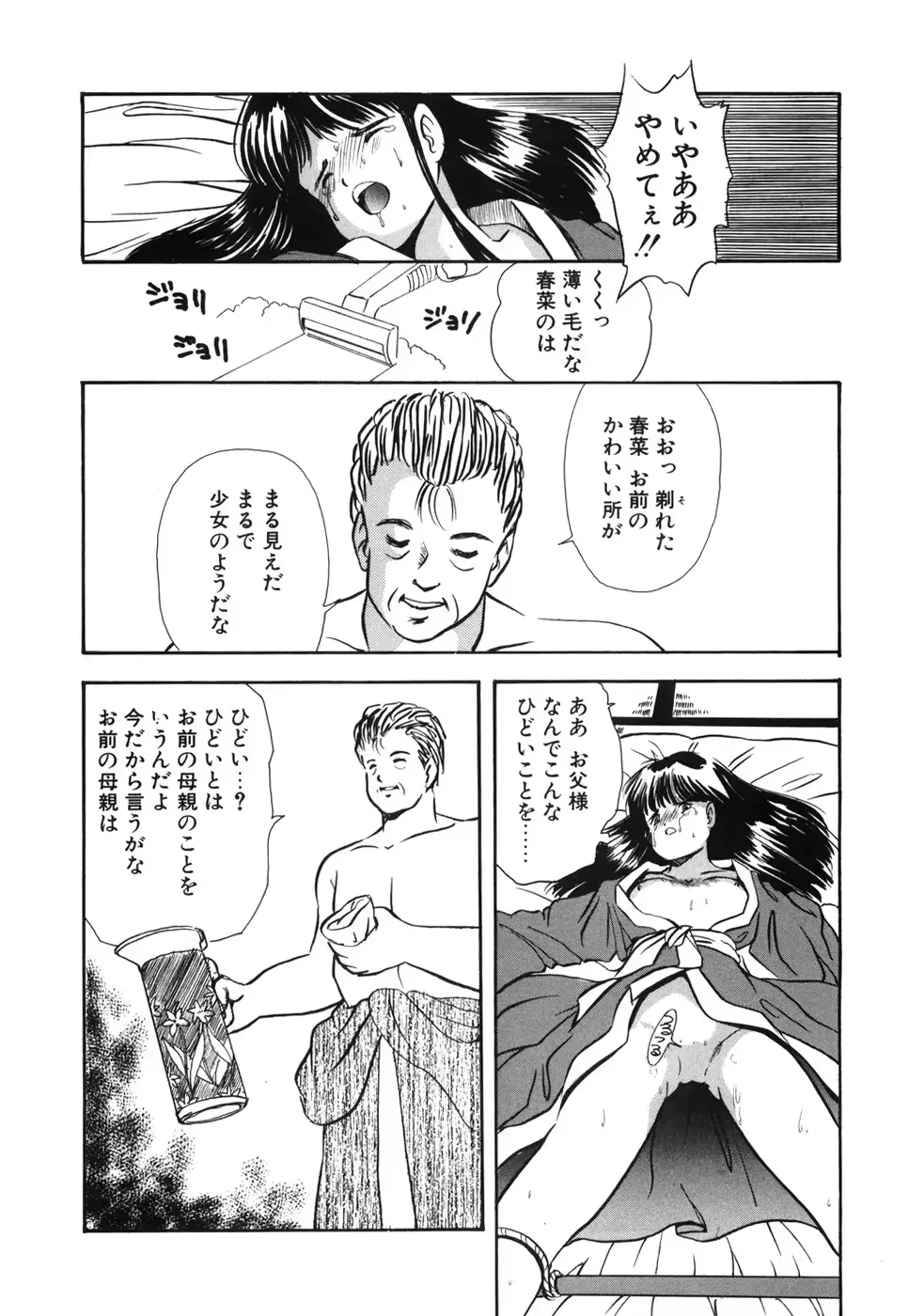 웹툰 이미지 26
