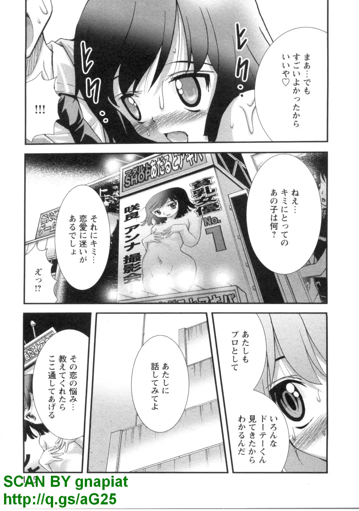 웹툰 이미지 107