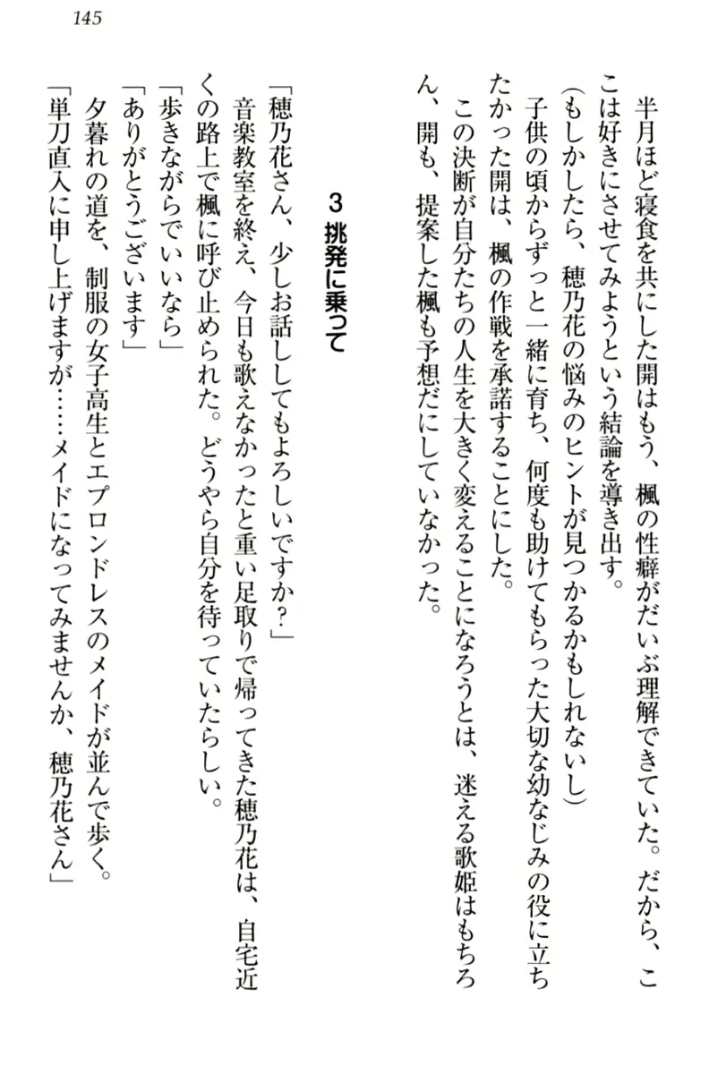웹툰 이미지 154
