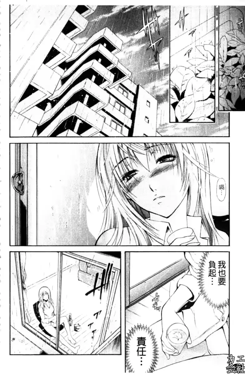 웹툰 이미지 156