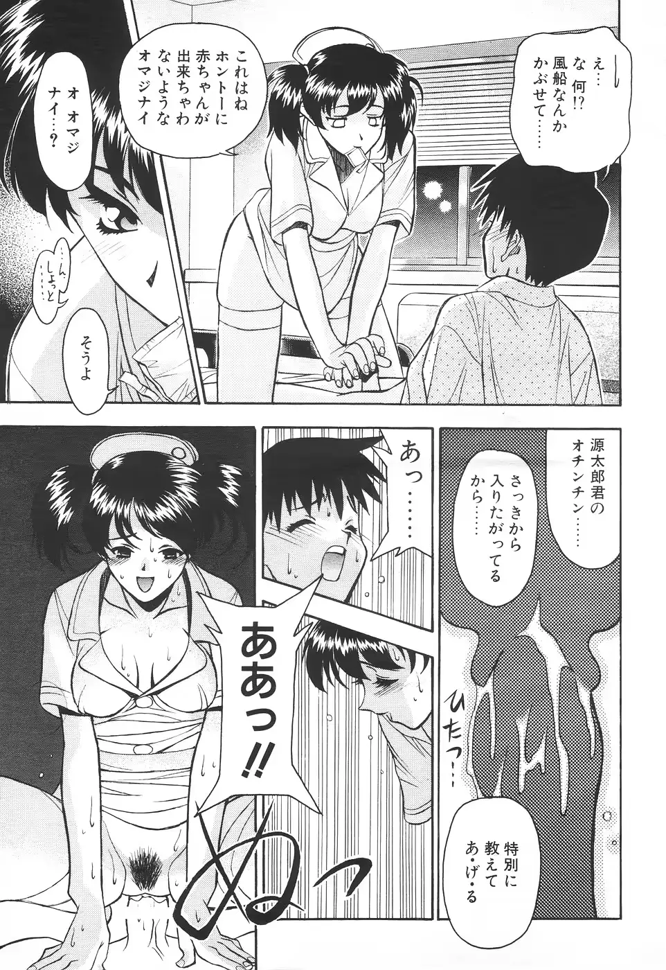 웹툰 이미지 34