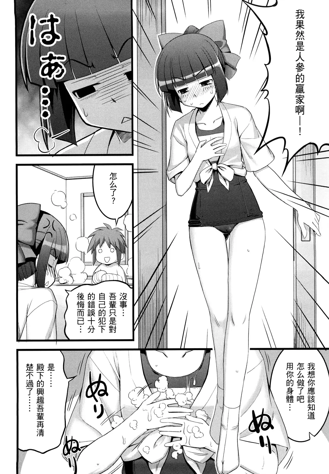 웹툰 이미지 52