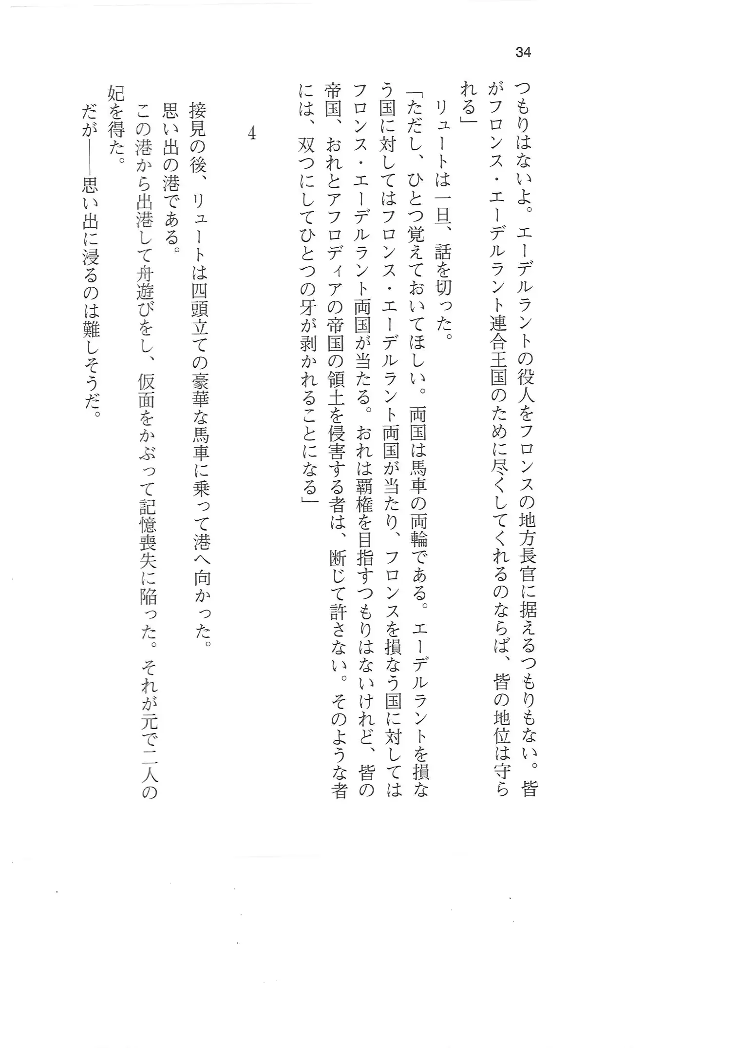 웹툰 이미지 32