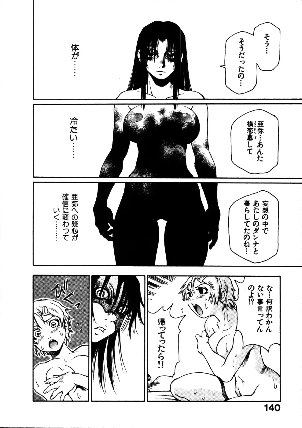 웹툰 이미지 140