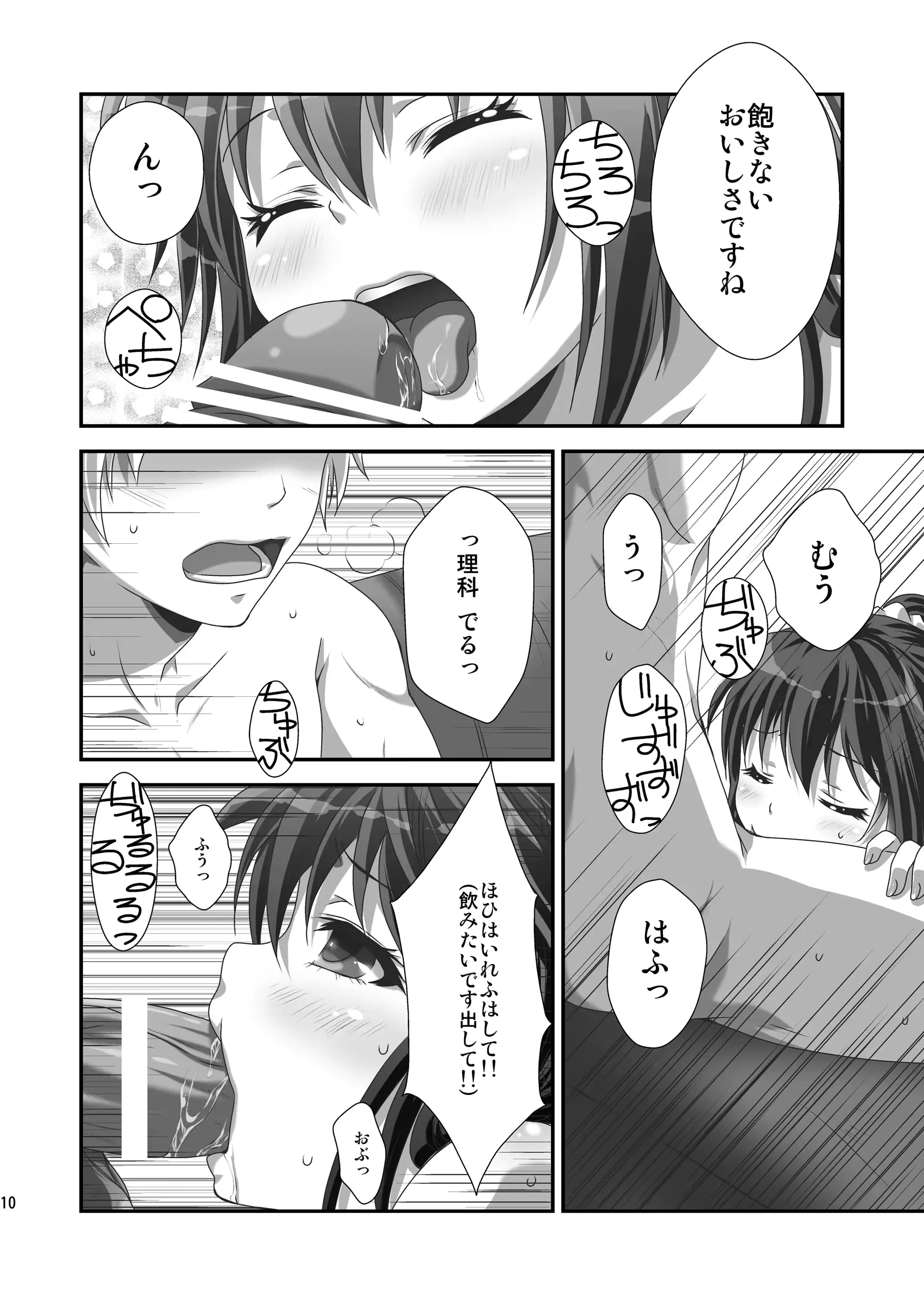 웹툰 이미지 8