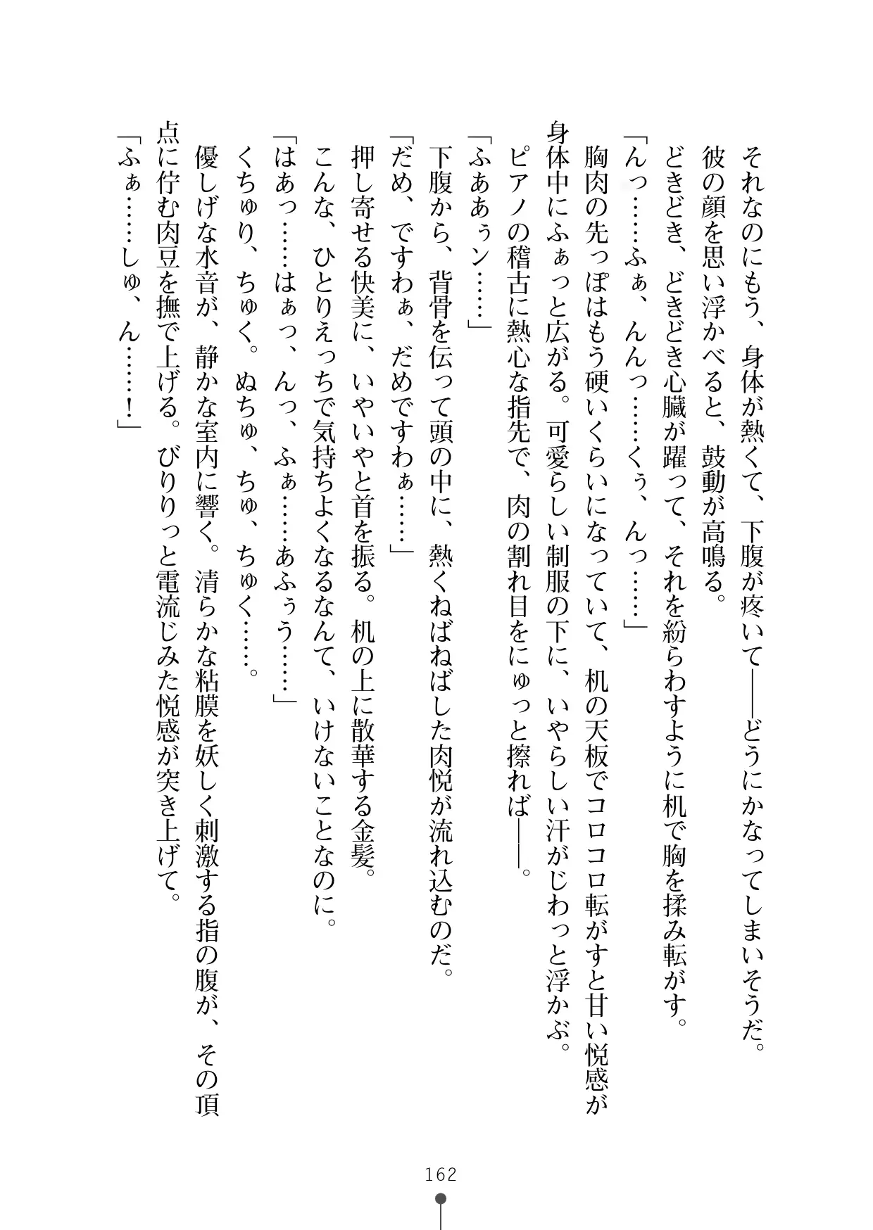 웹툰 이미지 180