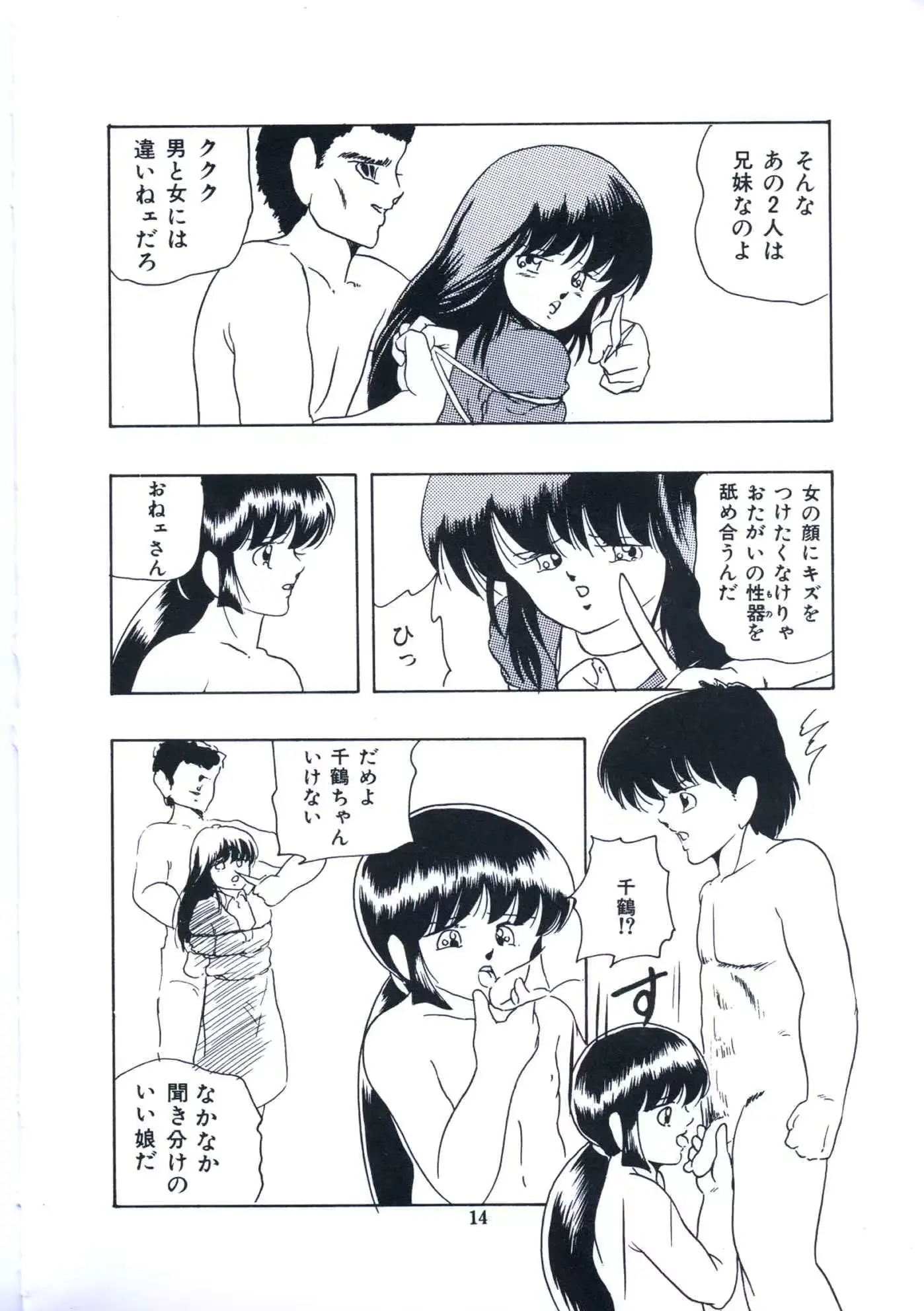 웹툰 이미지 19