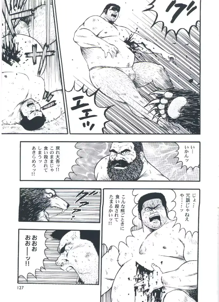 웹툰 이미지 128