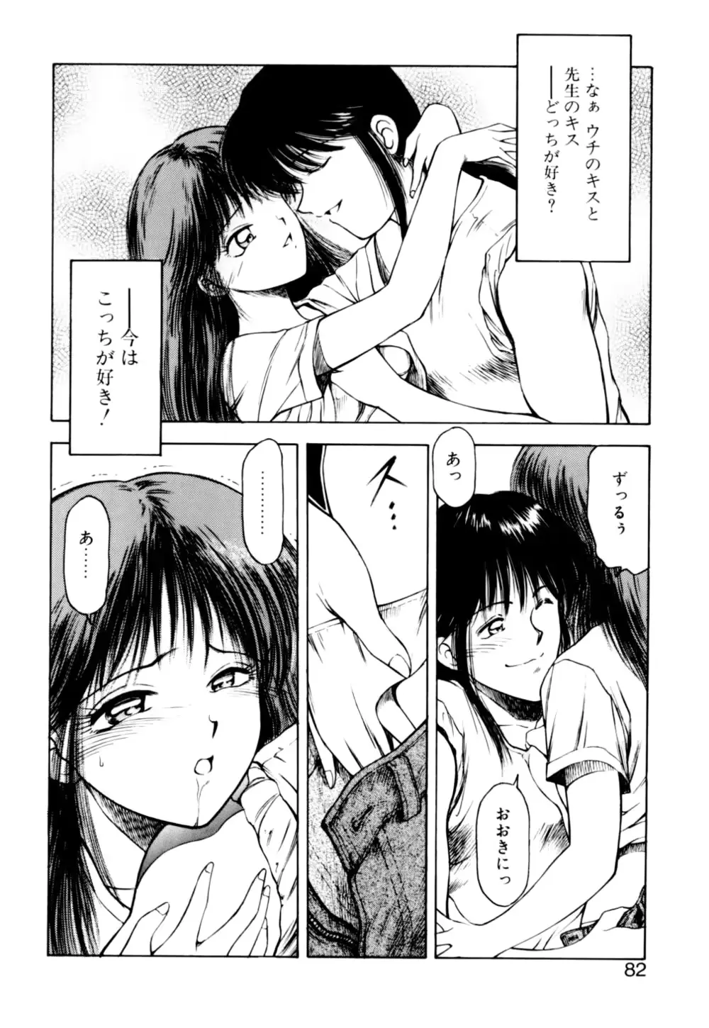 웹툰 이미지 83