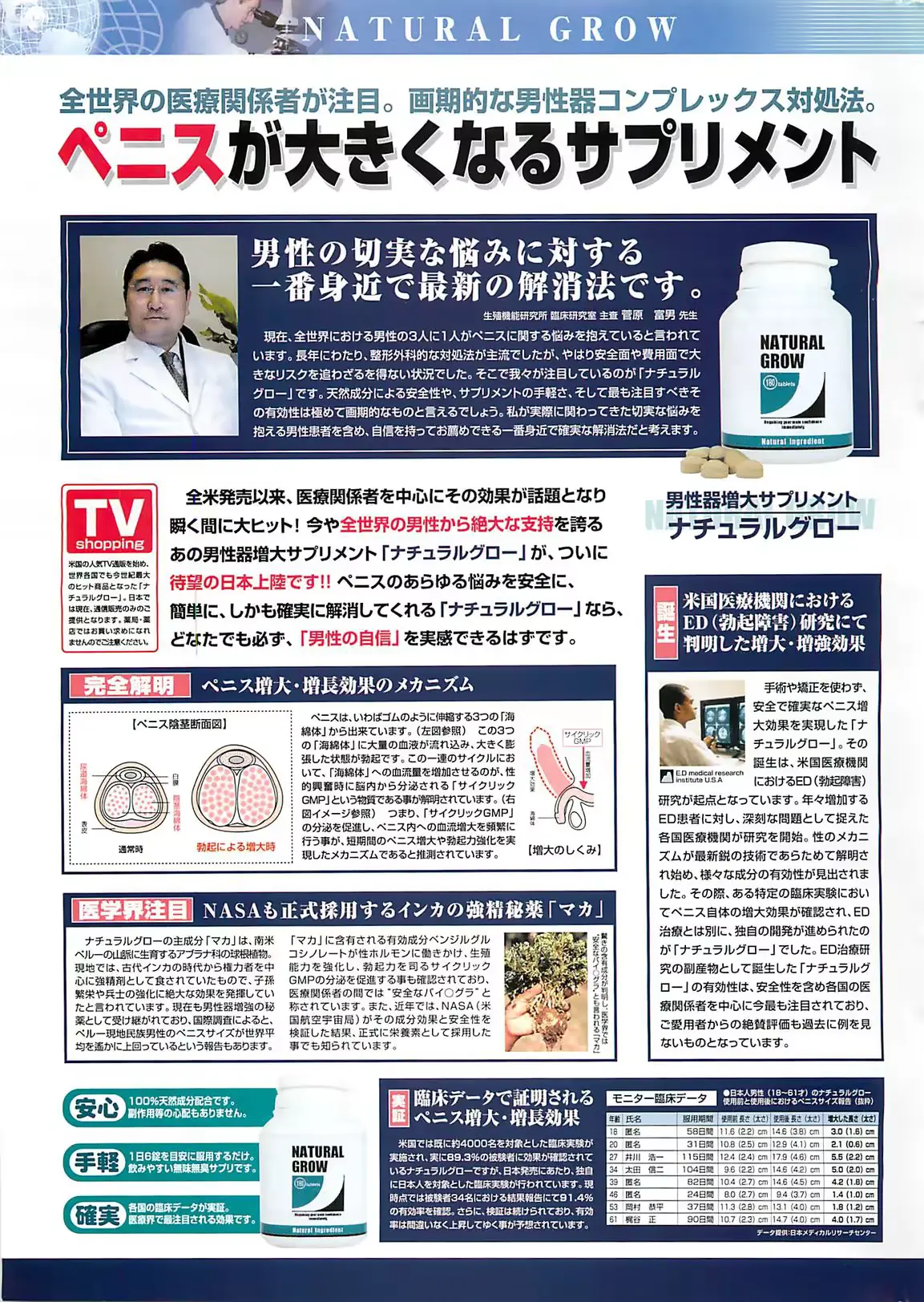 웹툰 이미지 188