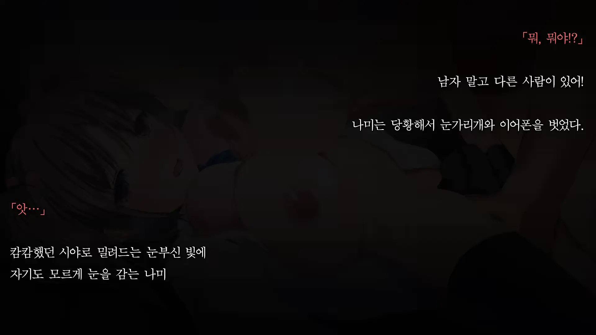 웹툰 이미지 34