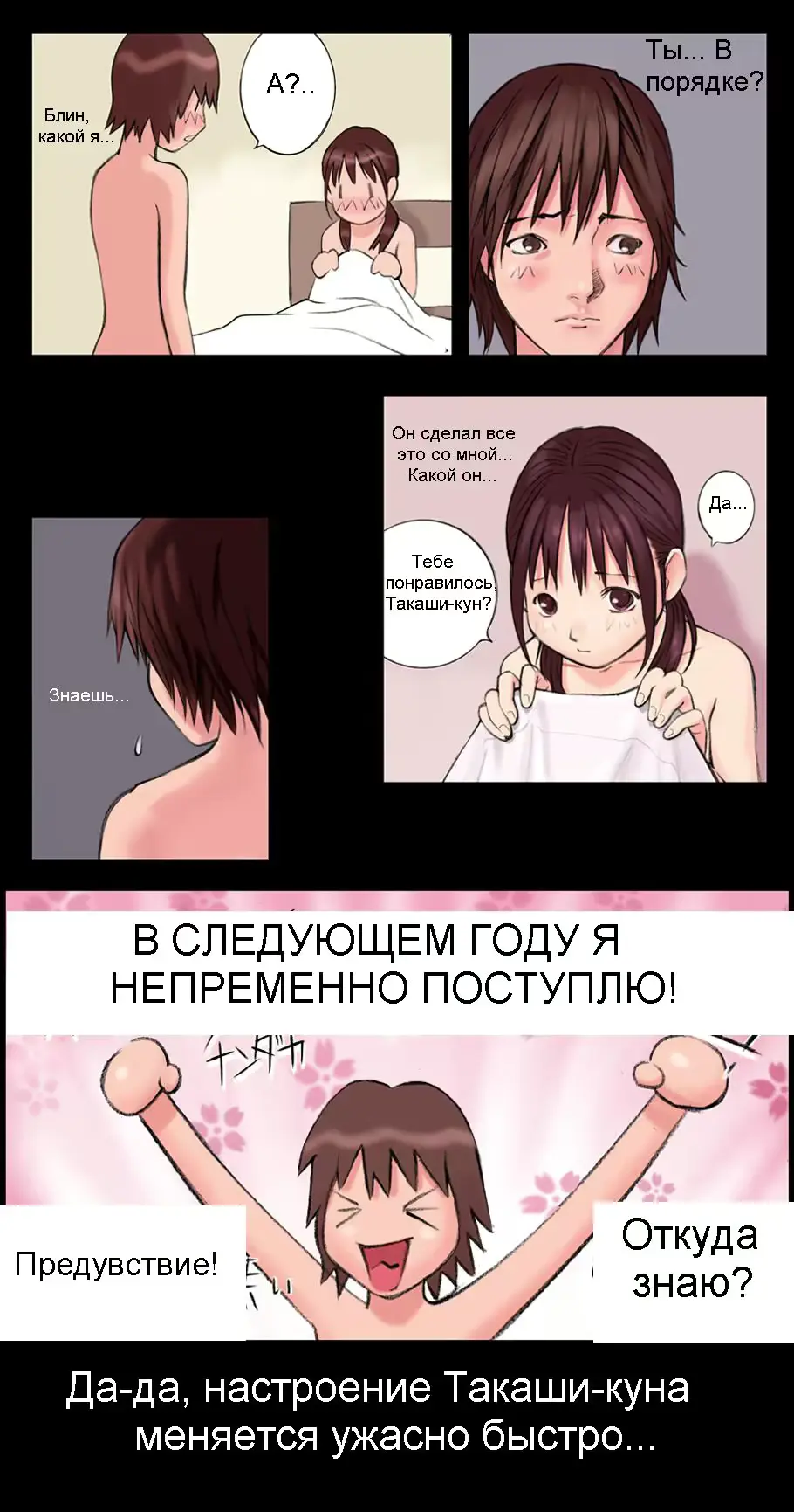 웹툰 이미지 30