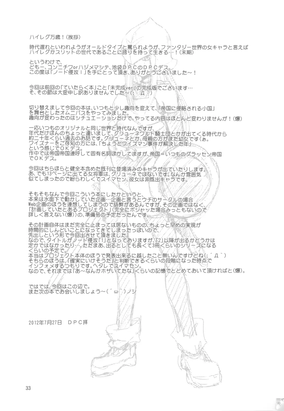 웹툰 이미지 31