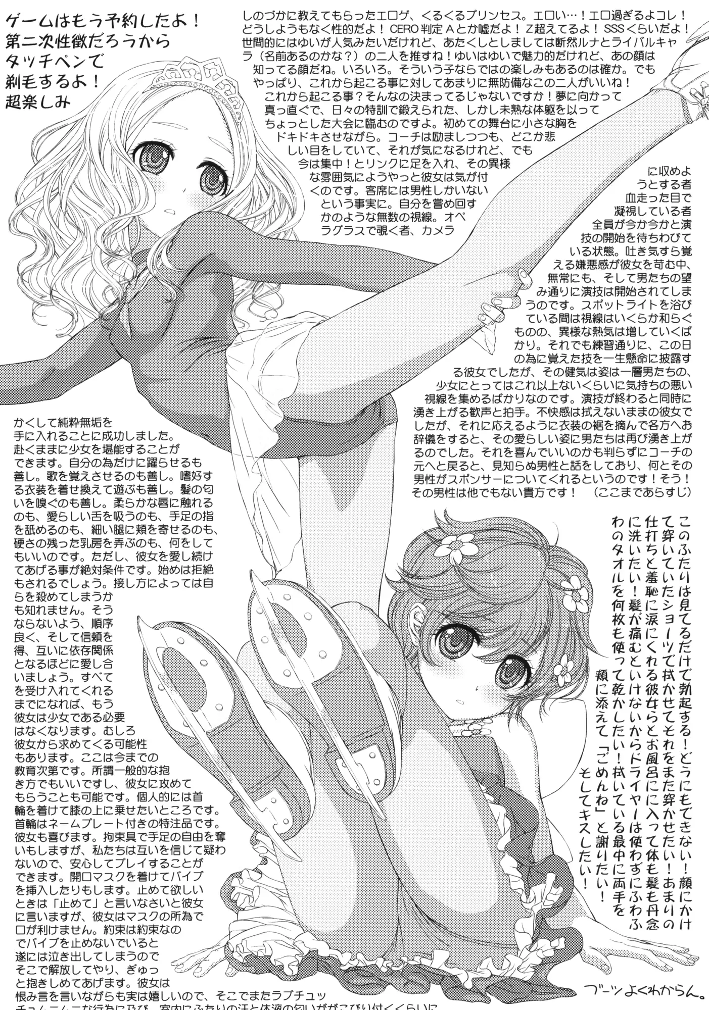 웹툰 이미지 36