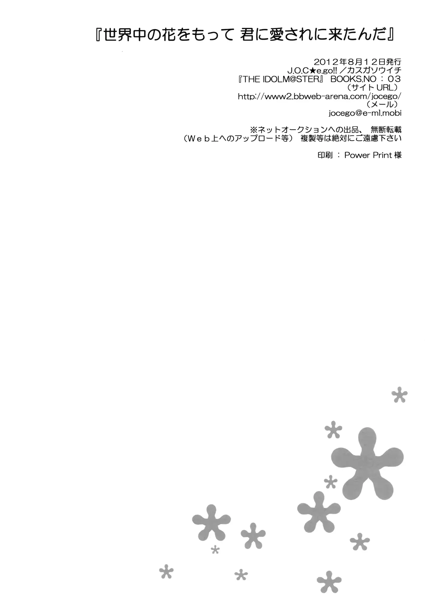 웹툰 이미지 20