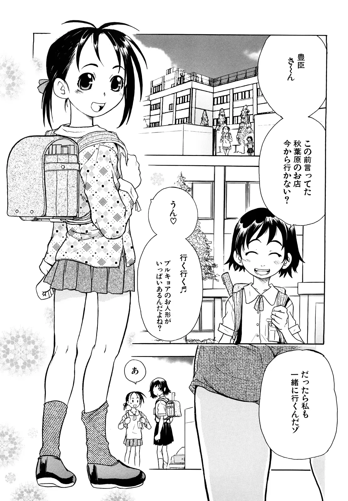 웹툰 이미지 165