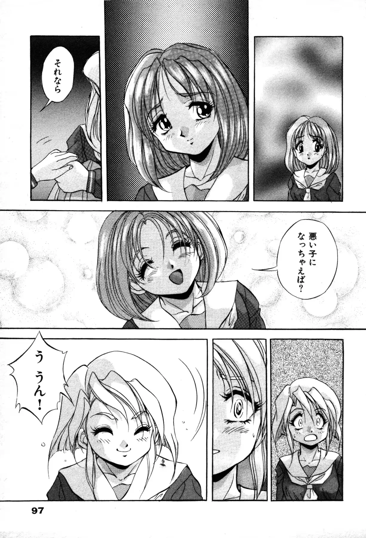 웹툰 이미지 98
