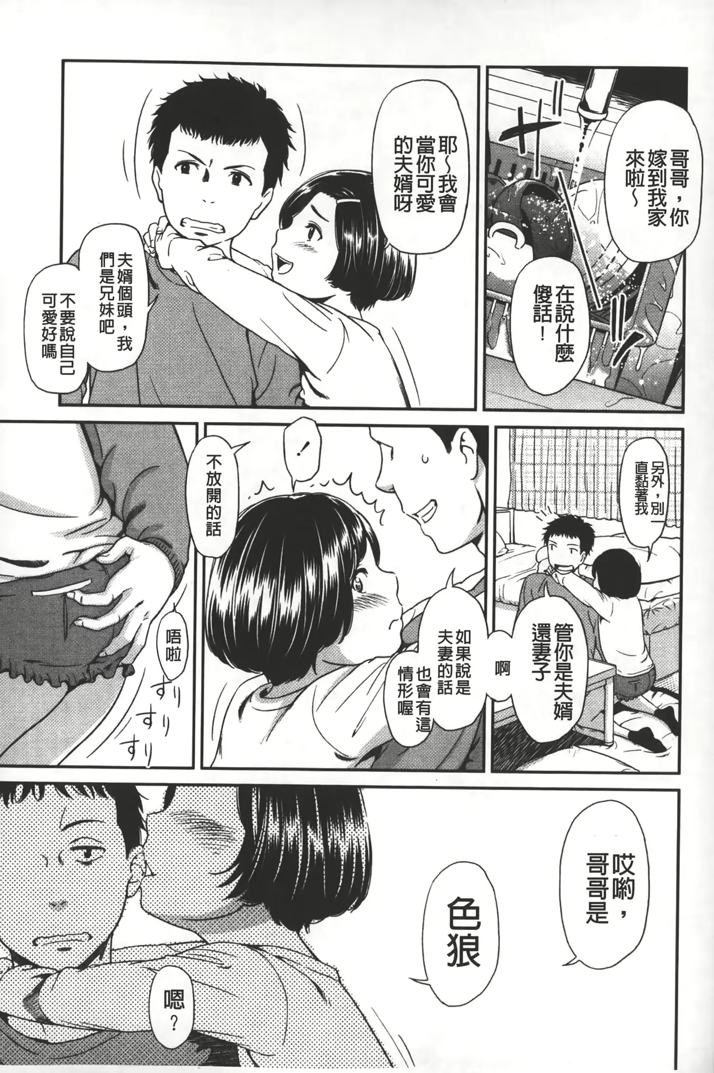 웹툰 이미지 69