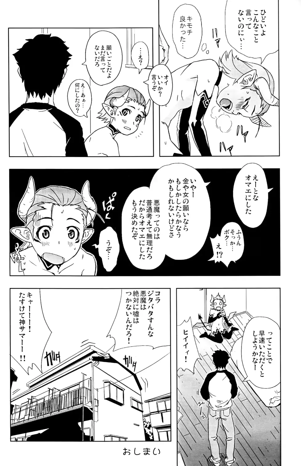 웹툰 이미지 12