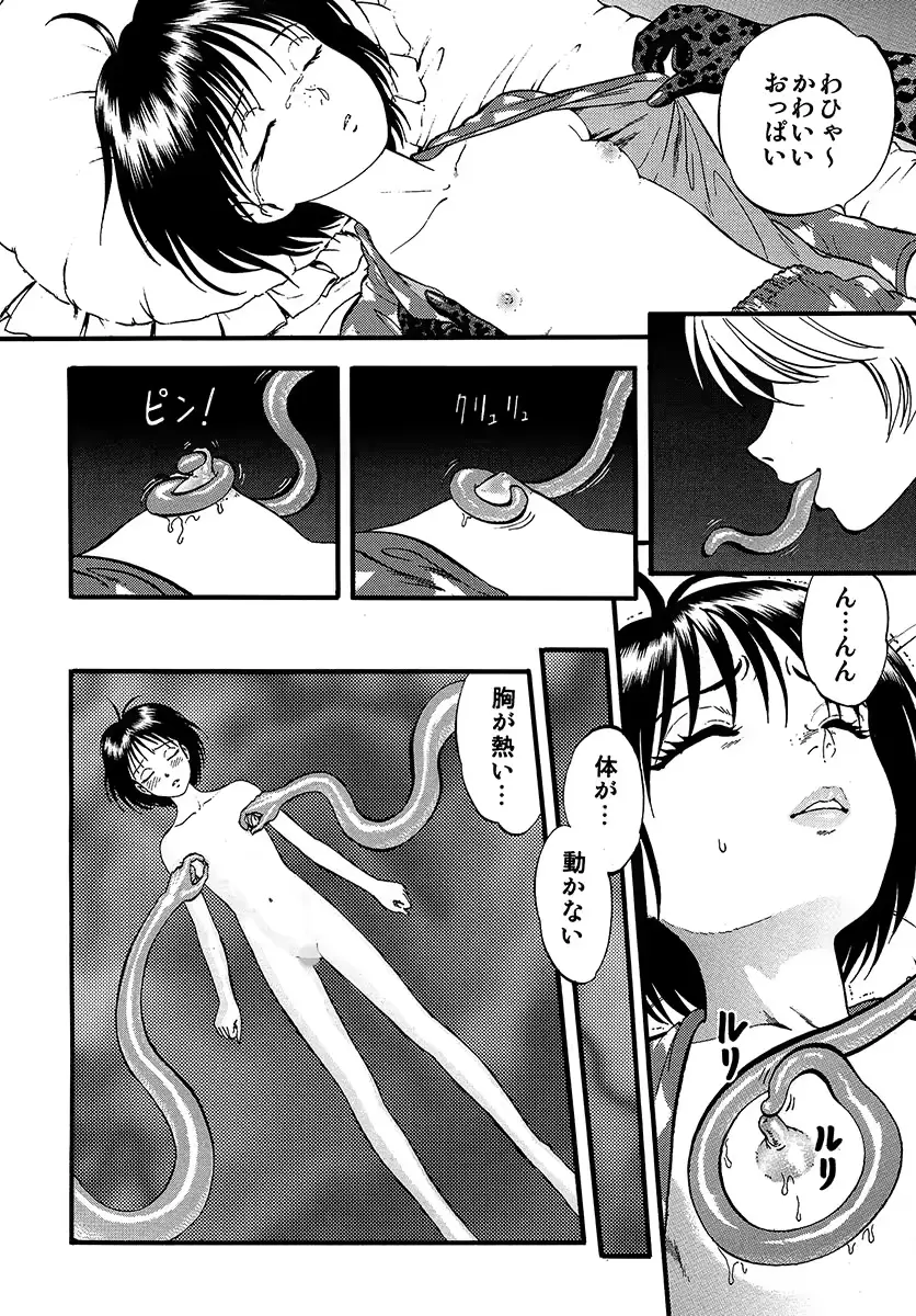 웹툰 이미지 108