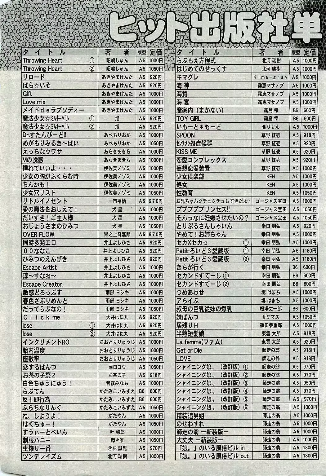 웹툰 이미지 472