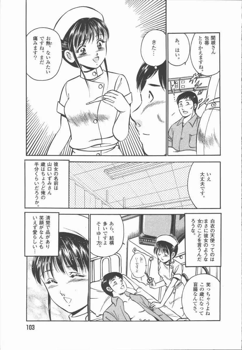웹툰 이미지 104