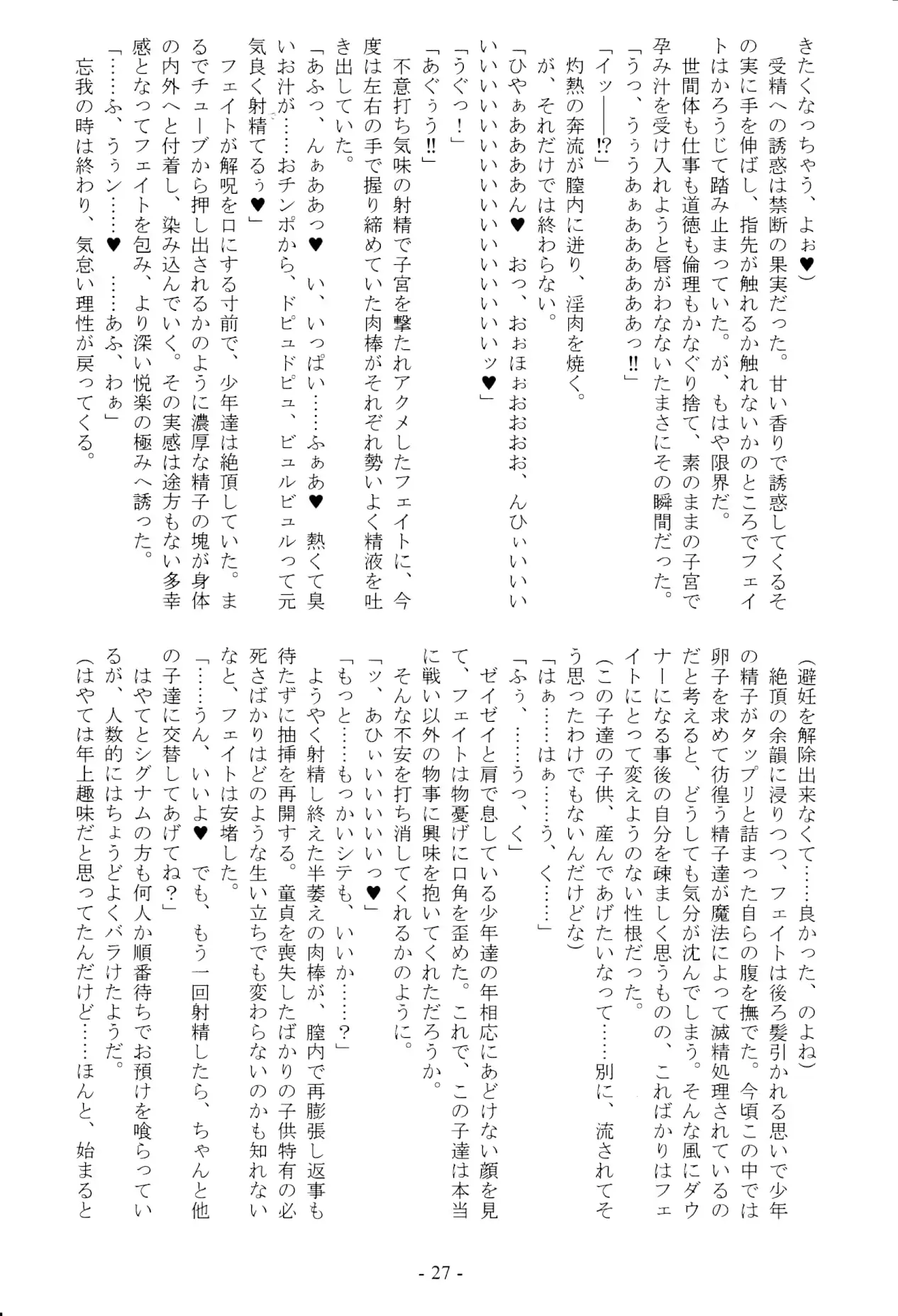 웹툰 이미지 26