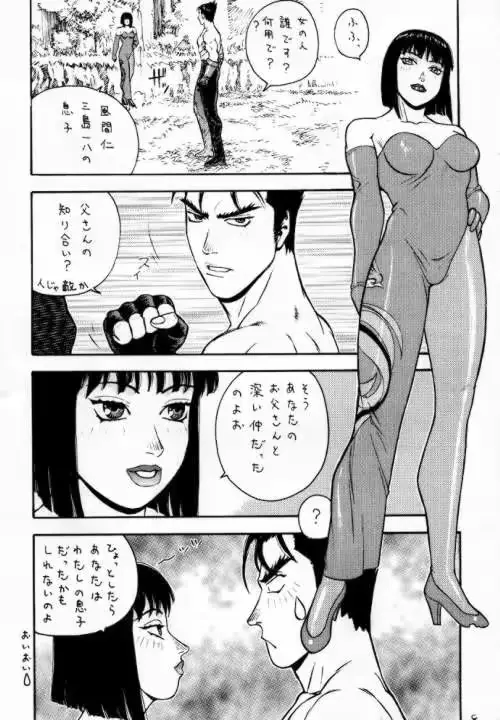 웹툰 이미지 6