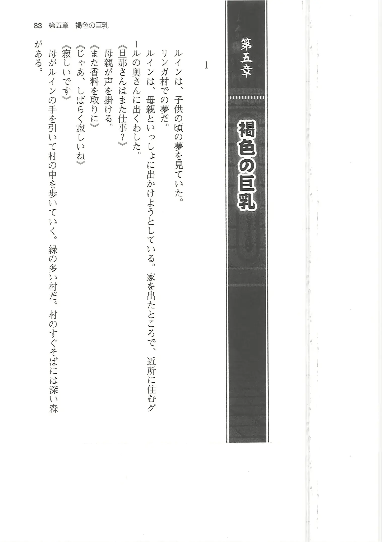 웹툰 이미지 82
