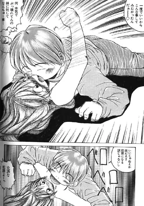 웹툰 이미지 244