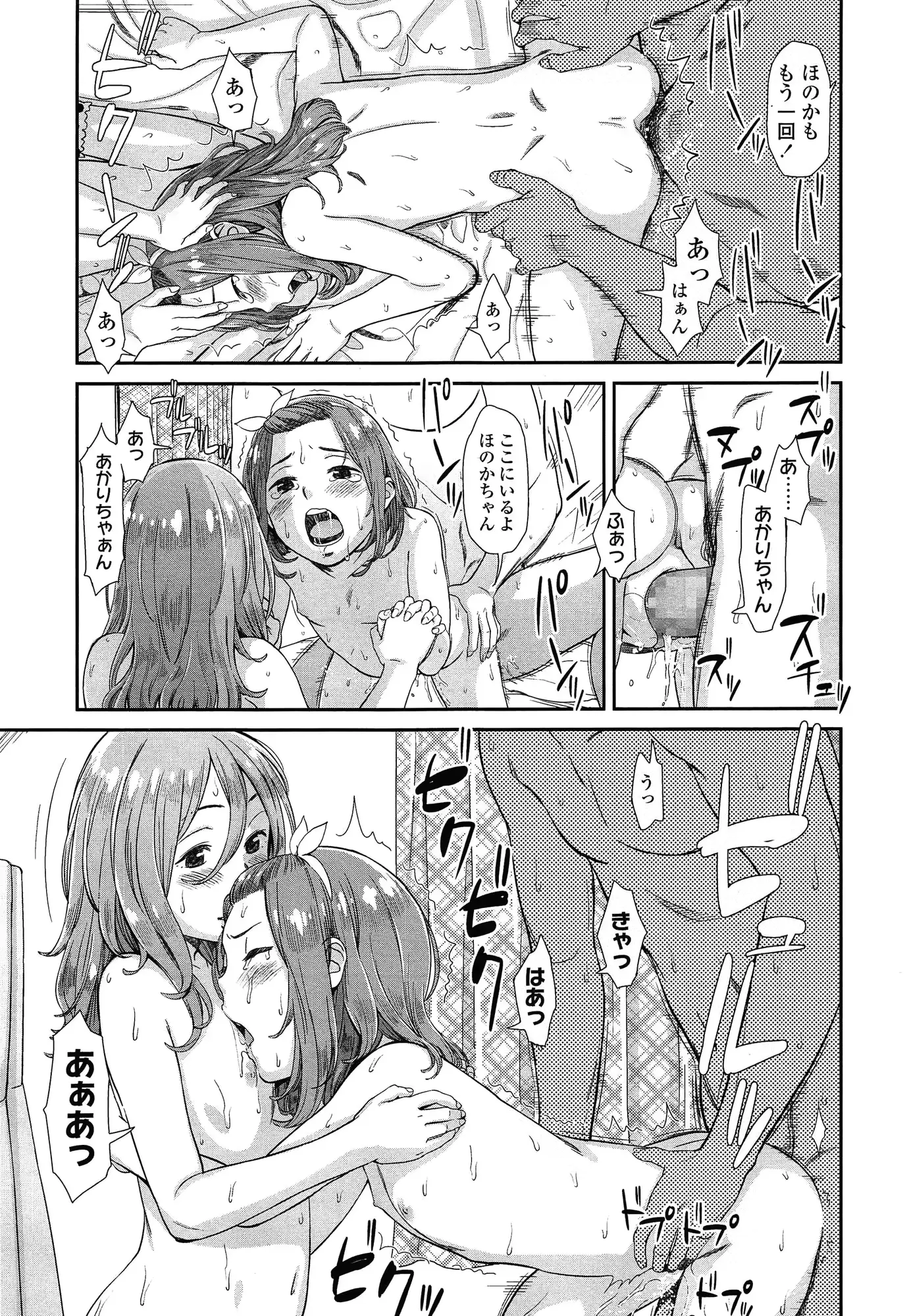 웹툰 이미지 210