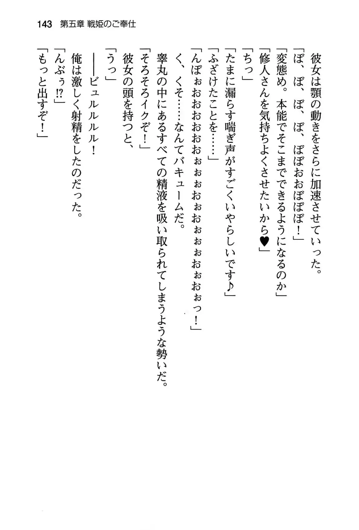 웹툰 이미지 148