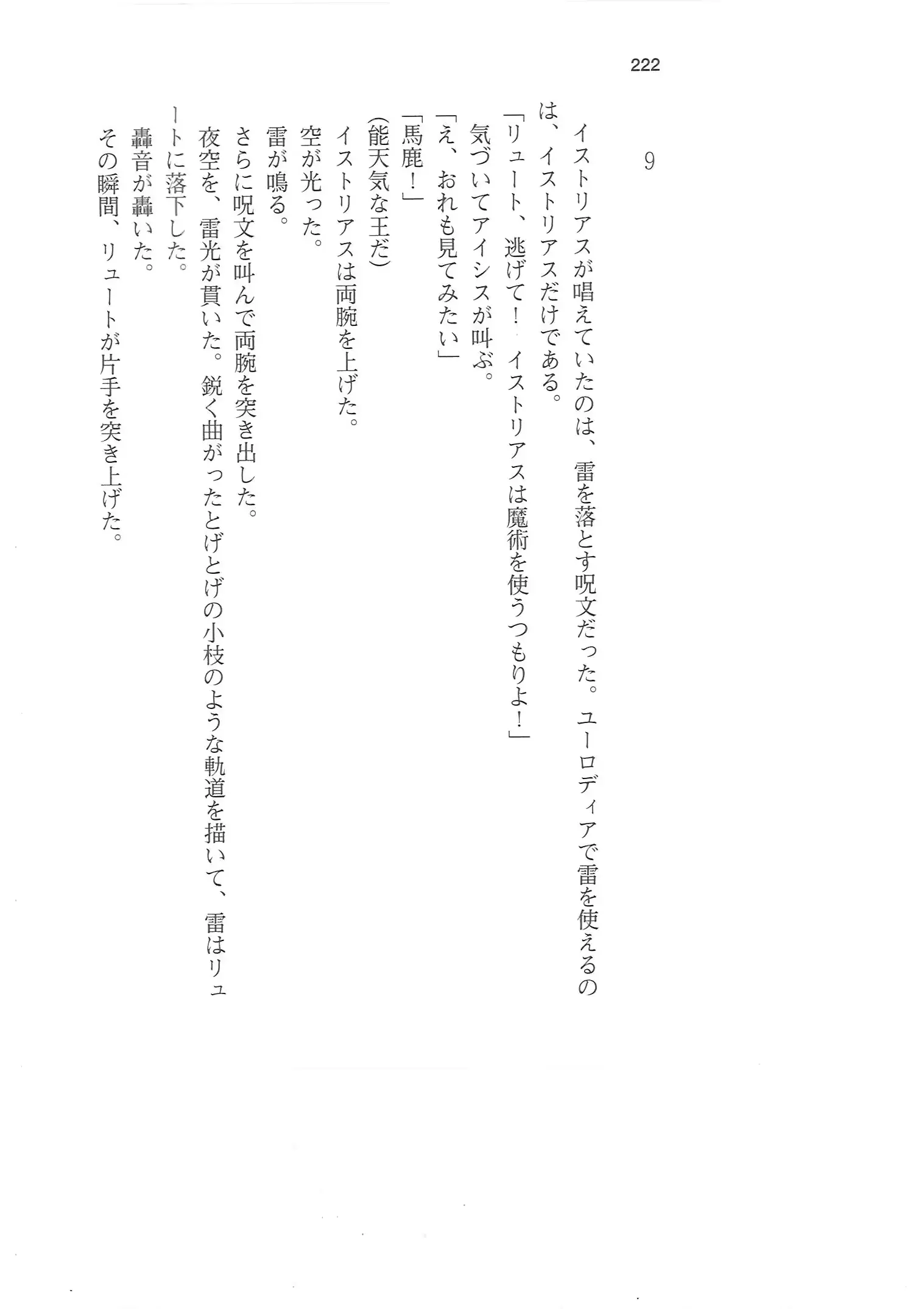 웹툰 이미지 220